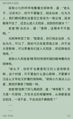 开云在线登录官网